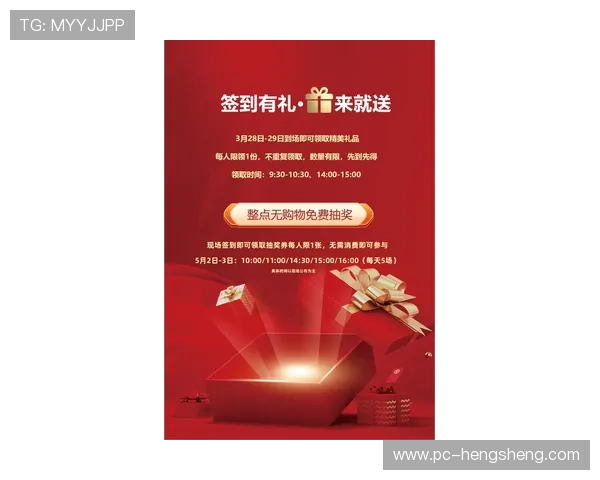 凯发k8真人版旗舰厅最新优惠活动详解助你轻松赢取丰富奖励