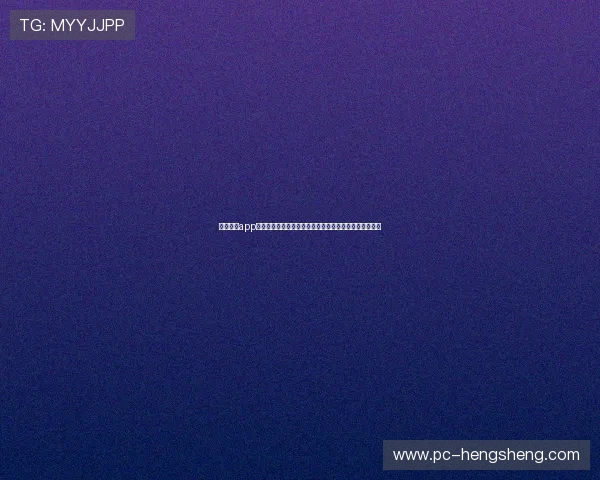 手机真人app下载安装注意事项与常见问题，确保顺利使用无后顾之忧